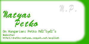 matyas petko business card